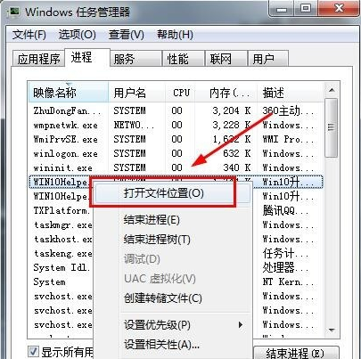 win10中关闭升级助手具体操作流程