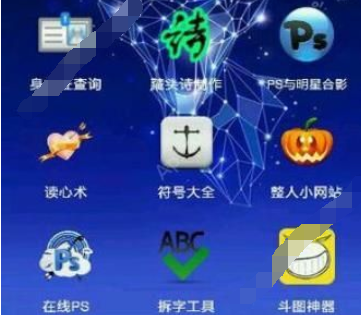 小肾魔盒app具体使用方法介绍