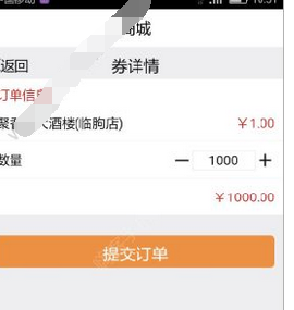 招钱进宝的具体使用步骤