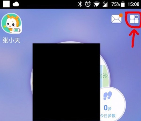 小天才电话手表APP中将好友删除具体操作方法