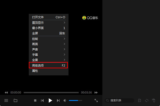 暴风影音闪电版中快进播放具体操作方法