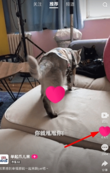 腾讯微视如何点赞？ 腾讯微视解绑微信攻略介绍！