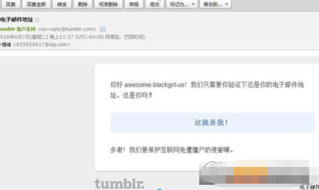 tumblr帐号怎么注册? 汤不热账号注册详细攻略介绍!