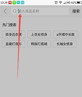拼多多如何玩 拼多多如何用