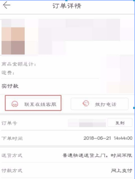 当当已发货如何退货？ 当当已发货退货方法攻略介绍！
