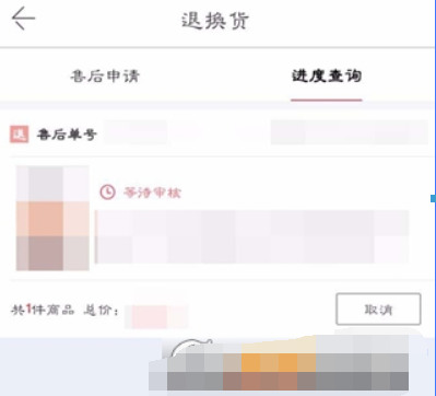 当当已发货如何退货？ 当当已发货退货方法攻略介绍！