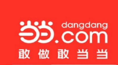 当当已发货如何退货？ 当当已发货退货方法攻略介绍！