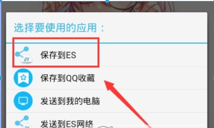 pixiv是否可以投稿? pixiv批量保存图片方法攻略介绍!