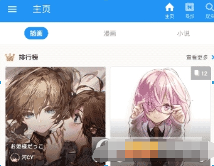 pixiv是否可以投稿? pixiv批量保存图片方法攻略介绍!