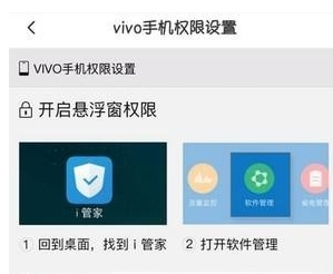 皮皮虾语音包悬浮窗设置方法 皮皮虾语音包如何悬浮