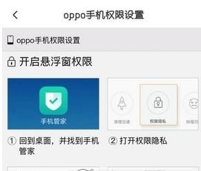 皮皮虾语音包悬浮窗设置方法 皮皮虾语音包如何悬浮