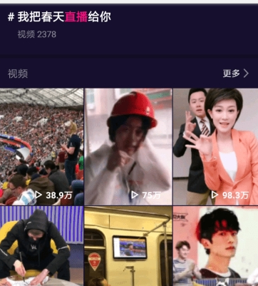 微视绑定手机号方法介绍 微视如何绑定手机号