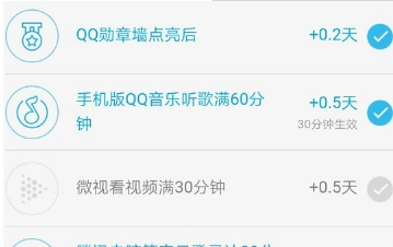 微视qq等级加速失败解决教程 微视qq等级加速方法介绍