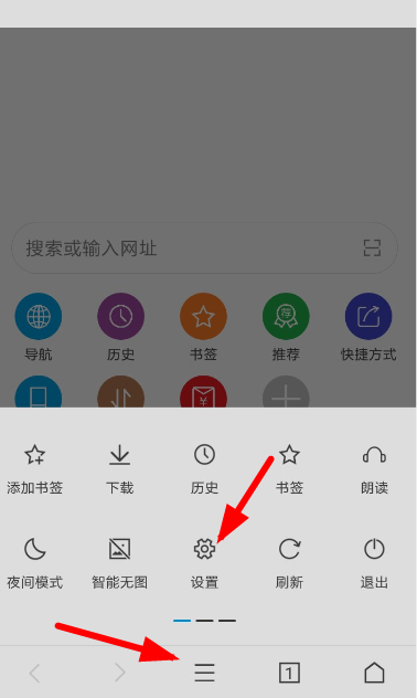 荟萃浏览器中备份书签具体操作流程