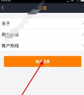 将火马电竞关掉的详细图文讲解