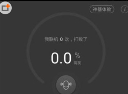 盘丝洞app使用的方法介绍