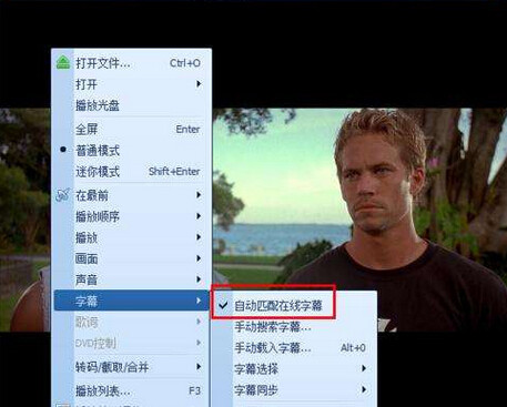 迅雷看看没声音具体处理步骤介绍