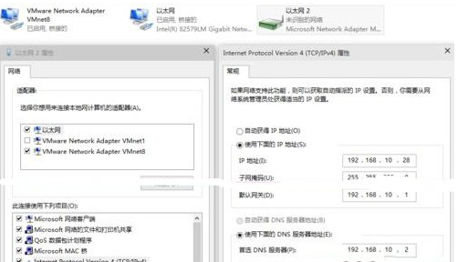 winxp系统中出现虚拟机不可连接网络具体处理方法