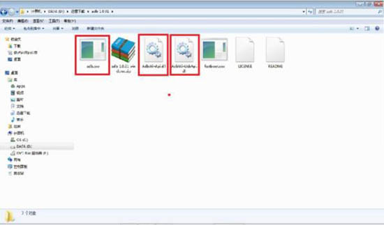 win7系统中出现adb.exe无法正常启动具体解决方法