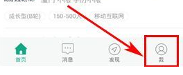 拉勾中将收藏夹清空的详细图文讲解