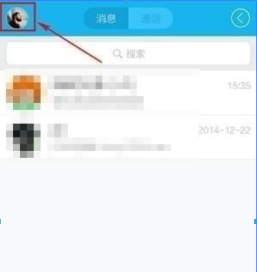 QQ摇手机截屏位置在哪?QQ摇手机截屏位置详情介绍!