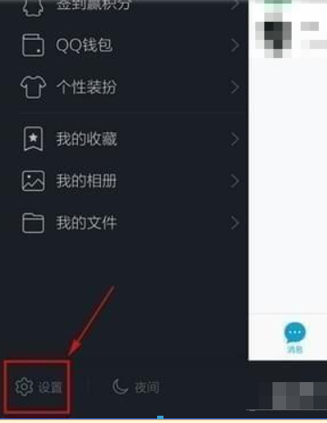 QQ摇手机截屏位置在哪?QQ摇手机截屏位置详情介绍!