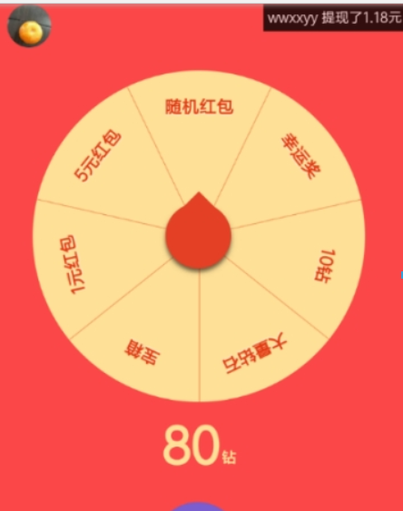 微信抽好运红包如何领取?微信 领取好运红包方法攻略介绍!