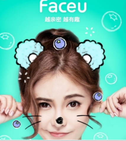 faceu激萌如何拍网图？ faceu激萌网图拍摄攻略介绍！