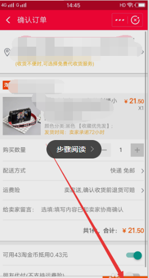 支付宝拼团如何使用? 支付宝拼团使用方法攻略介绍!