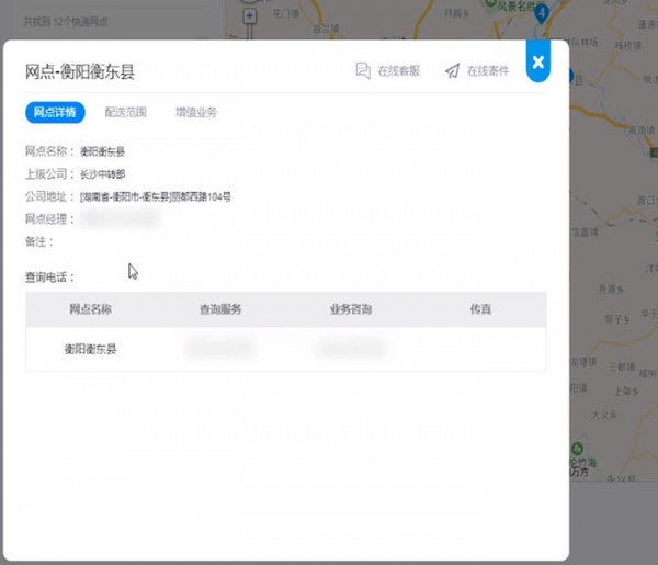 中通中自提具体操作步骤