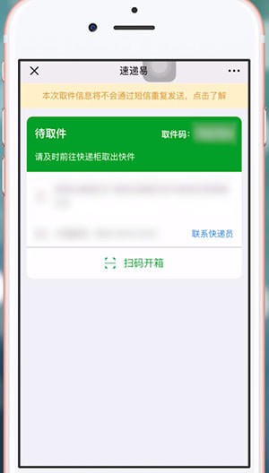 中通中自提具体操作步骤