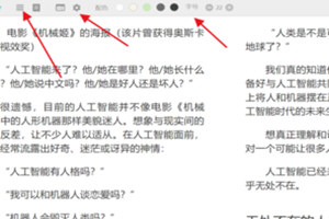电脑,pc端打开EPUB文件的详细图文讲解