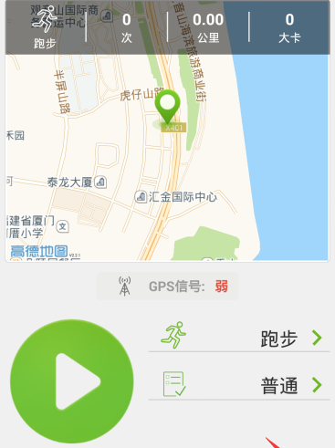 咕咚运动APP设置默认地图的详细教程
