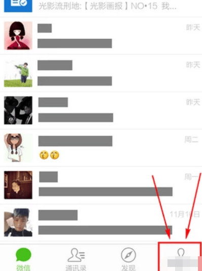 微信限额如何解除?微信限额解除方法攻略介绍!