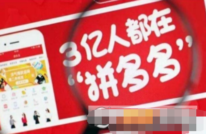 拼多多果园如何除草? 拼多多果园给好友加水方法攻略介绍!