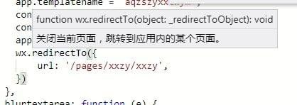 微信小程序openid获取方法详解 小程序openid如何获取
