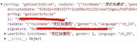 微信小程序openid获取方法详解 小程序openid如何获取