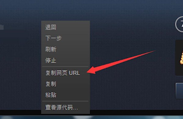 steam中找到个人链接具体步骤介绍