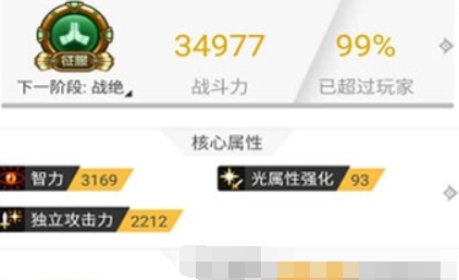 DNF助手如何看角色面板？DNF助手查看角色面板攻略介绍！