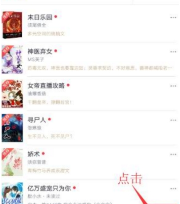 起点读书新人福利详解 起点读书新人有哪些福利
