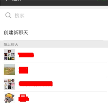 石墨文档添加表情教程介绍 石墨文档如何加好友