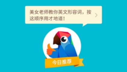 有道翻译官屏幕翻译如何使用? 屏幕翻译使用教程解答!