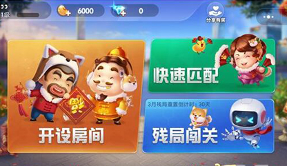 微信欢乐斗地主8月残局破解玩法是什么? 斗地主8月1-50通关攻略介绍!