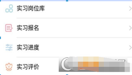 校友邦如何写日志? 校友邦写周记方法攻略介绍!