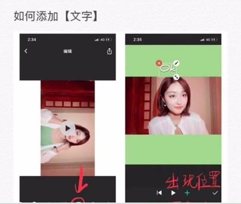 抖音星球坠落怎样拍 抖音星球坠落制作方法介绍