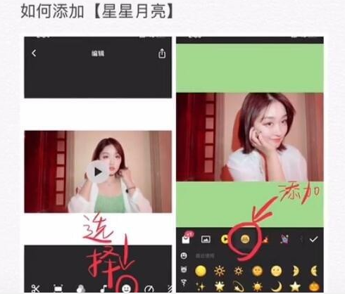 抖音星球坠落怎样拍 抖音星球坠落制作方法介绍