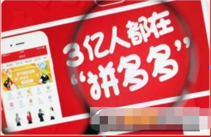 拼多多免密支付如何关掉? 免密支付关掉方法攻略介绍!