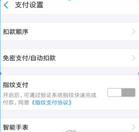 拼多多免密支付如何关掉? 免密支付关掉方法攻略介绍!