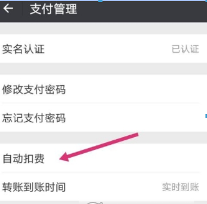 拼多多免密支付如何关掉? 免密支付关掉方法攻略介绍!