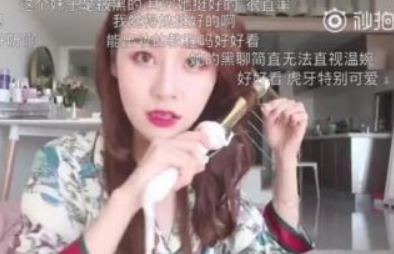温婉入驻b站是真的吗? 抖音温婉B站叫什么id详情介绍!